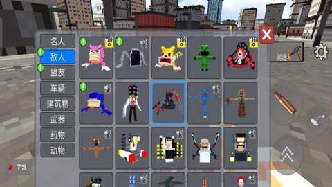 像素射击枪战下载