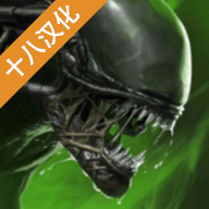 异形断电汉化版下载