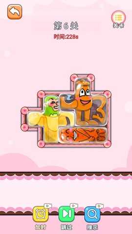 收纳整理我最牛下载