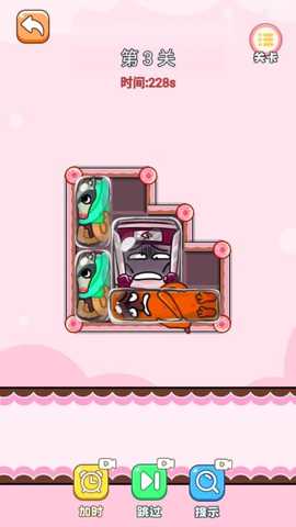 收纳整理我最牛下载