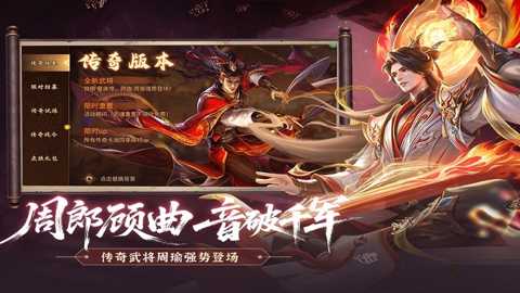 朕的江山美人下载