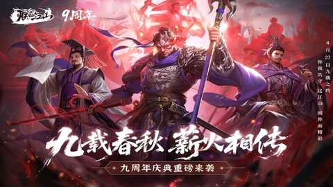 朕的江山美人下载