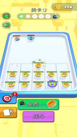 旋转陀螺比赛下载