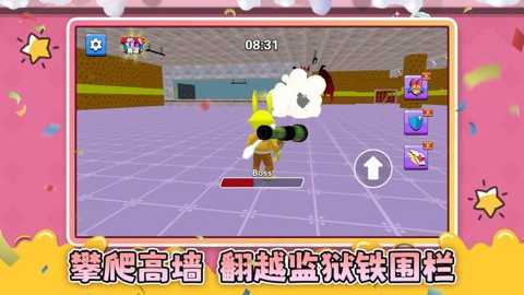 神秘的鸟笼下载