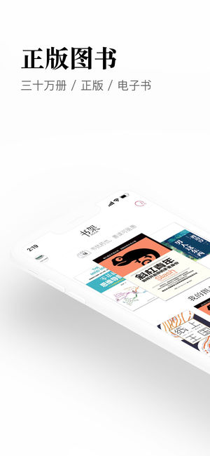 京东阅读客户端