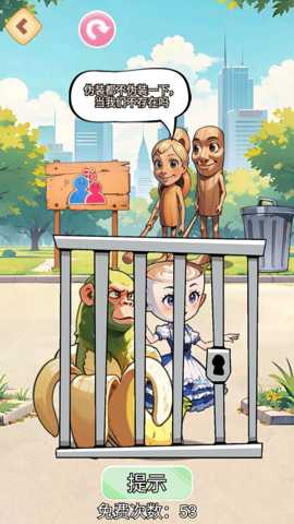 找出真山海经下载