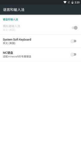 我的世界游戏键盘汉化版下载