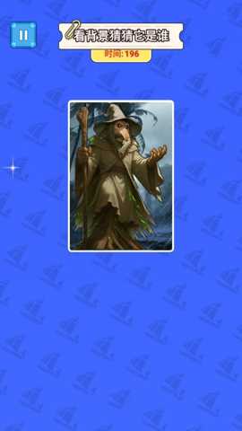 看图片猜Ai山海经下载