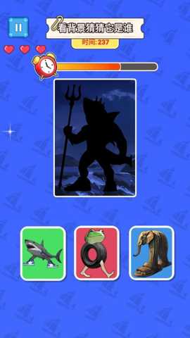 看图片猜Ai山海经下载