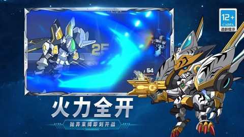 射击我最强下载