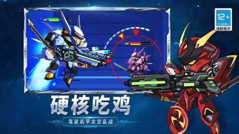 射击我最强下载