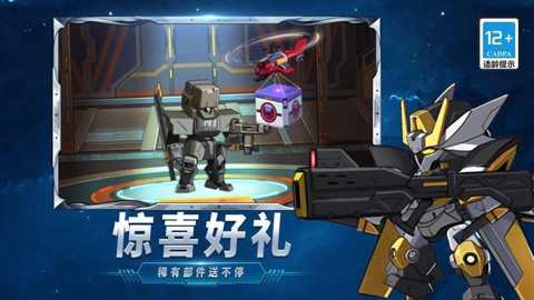 射击我最强下载