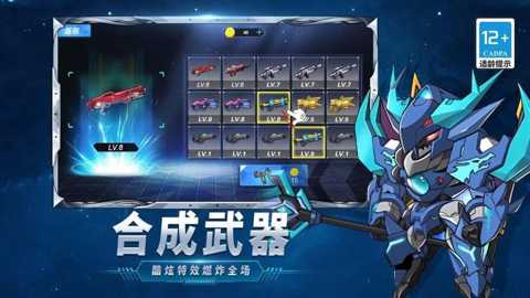 射击我最强下载