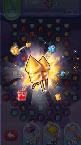 一起看烟花下载