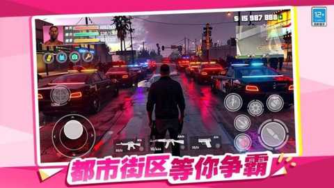 热血都市争霸下载