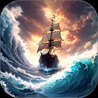 自由海域启航下载