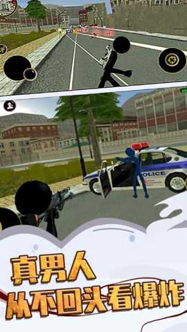 火柴人迷失战争3D下载