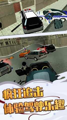 火柴人迷失战争3D下载