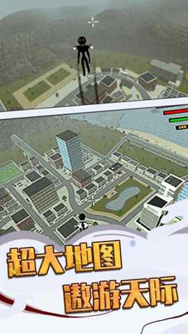 火柴人迷失战争3D下载