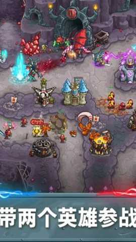 王国保卫战5破解版全英雄无限钻石下载