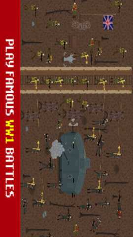 1917战壕战重置版破解版下载