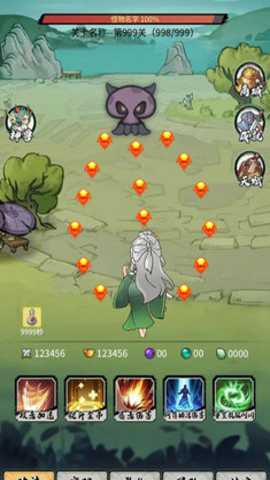 超稳定仙术挂机免广告下载