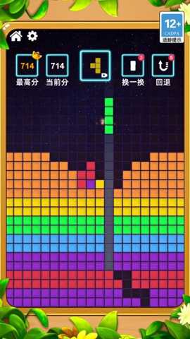 方块大派对下载