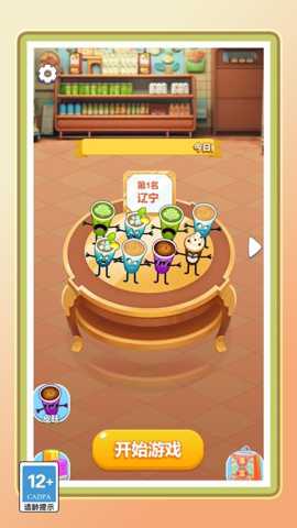 解压我最强下载