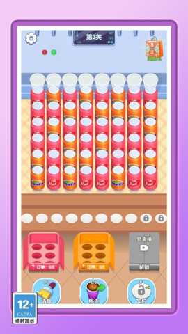 解压我最强下载