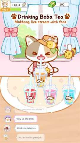 珍珠奶茶大师下载