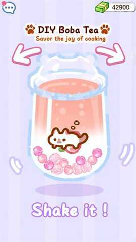 珍珠奶茶大师下载