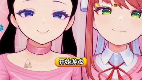 VR真实女友模拟下载