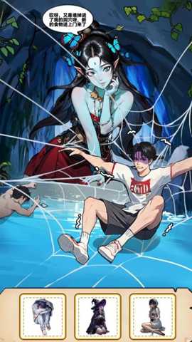 机智解救女友下载