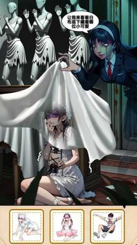 机智解救女友下载