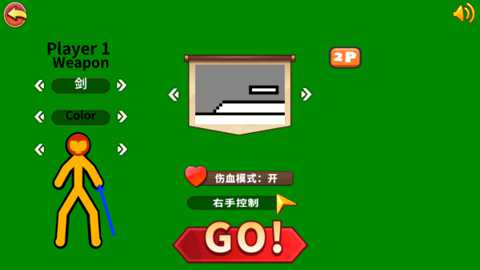 超神火柴人对决下载