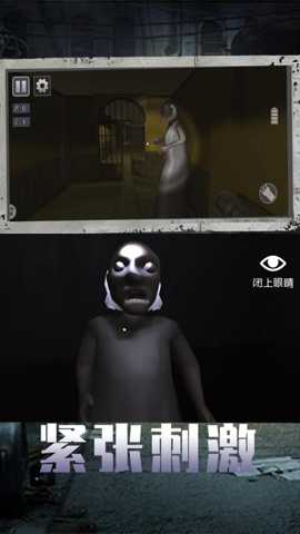 惊悚恐怖解谜下载