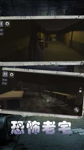 惊悚恐怖解谜下载